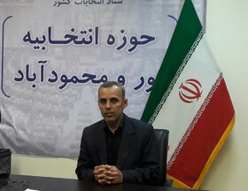 افزایش داوطلبین مجلس در شهرستان نور مازندران