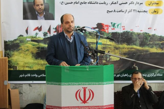 انقلاب اسلامی دستاورد عظیمی در حوزه فرهنگی داشت