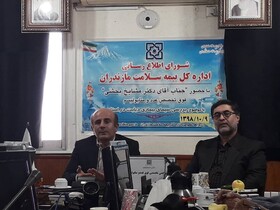 استرس در افزایش دیابت نقش دارد