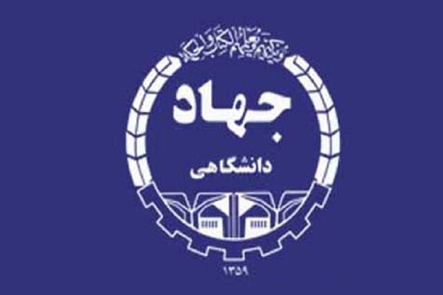 مدیران سازمان میراث فرهنگی، گردشگری و صنایع دستی مازندران ارزیابی شدند