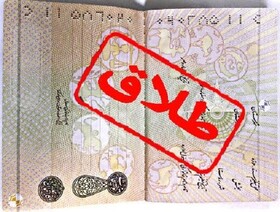 موفقیت دولت سیزدهم در کاهش ۳درصدی آمار طلاق در مازندران