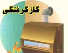 گاز منوکسیدکربن جان ۳۵ نفر را در سال گذشته گرفت