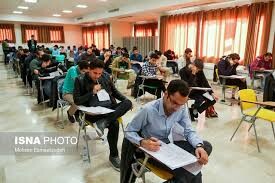 برگزاری آزمون استخدامی سازمان ثبت اسناد توسط جهاددانشگاهی مازندران