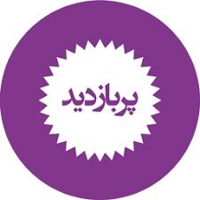 پربازدیدترین اخبار ایسنا مازندران در هفته‌ای که گذشت
