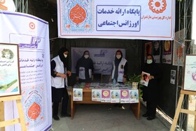 آمادگی بهزیستی مازندران برای مدیریت چالش‌های احتمالی ناشی از برودت هوا