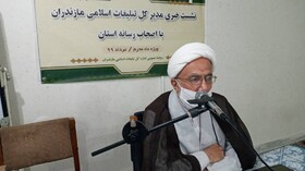 برگزاری پویش "سردار سلیمانی" در مازندران