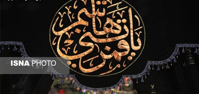اکنون کمرم شکست و رشته تدبیرم گسسته شد