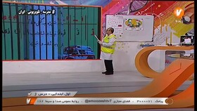 لزوم راه اندازی مدرسه تلویزیونی در شبکه تبرستان