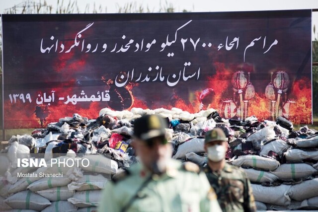 امحای ۲۷۰۰ کیلو مواد مخدر و روانگردان در قائمشهر امحای ۲۷۰۰ کیلو مواد مخدر و روانگردان در قائمشهر