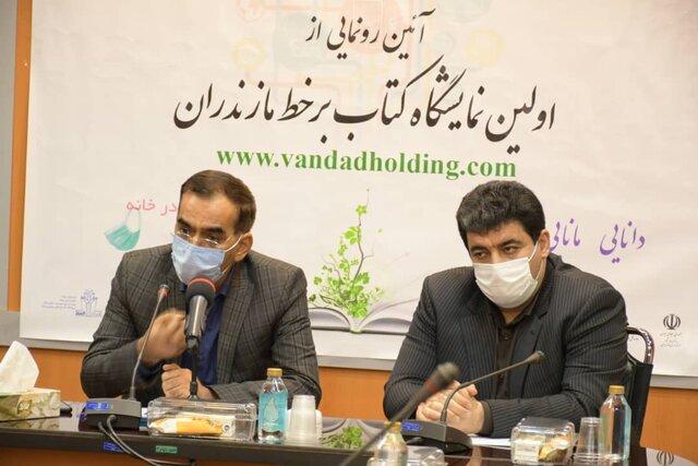 کتاب باید در فضای مجازی سهم خود را پیدا کند