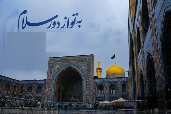 اجرای برنامه زیارت«به تو از دور سلام» به نیابت از دانش‌آموزان مازندران