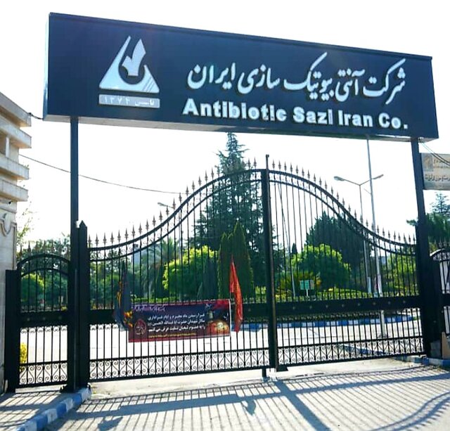 رشد چشم‌گیر تولید آنتی‌بیوتیک‌ها در کشور