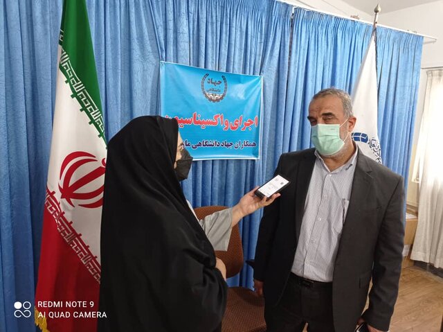 اجرای طرح واکسیناسیون  پرسنل جهاد دانشگاهی مازندران