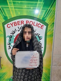 کلاهبرداری ۵ میلیاردی دختر ۲۱ ساله در اینستاگرام