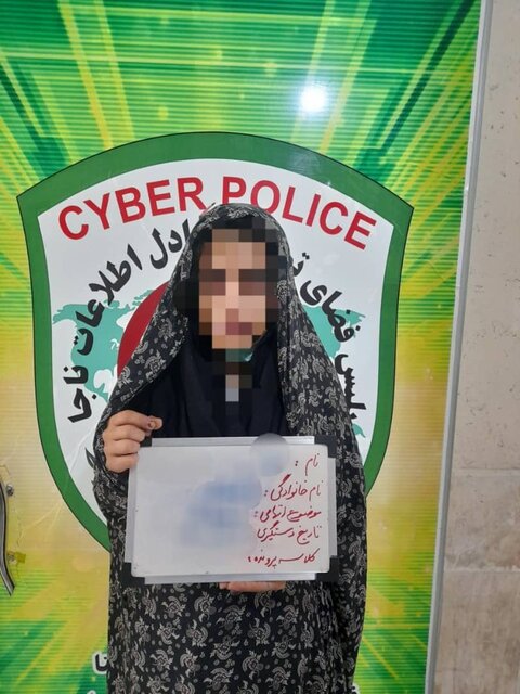 کلاهبرداری 5 میلیاردی دختر ۲۱ ساله در اینستاگرام