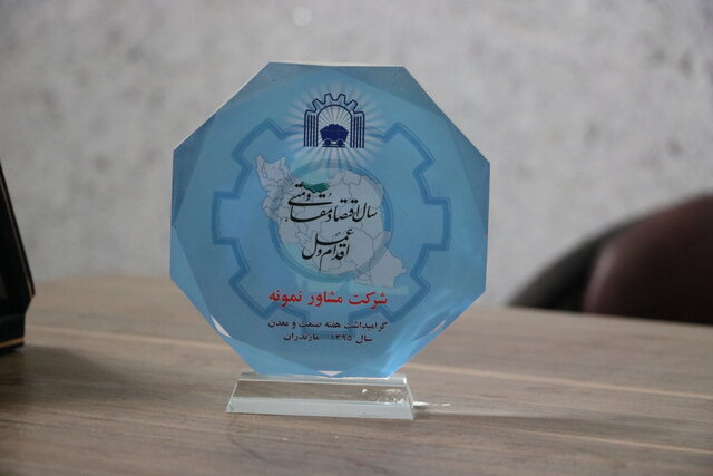 بگذارید پس از ۷ سال کارخانه‌ام را افتتاح کنم! 