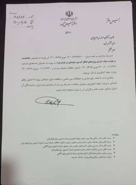 مناظره بر سر فینسک