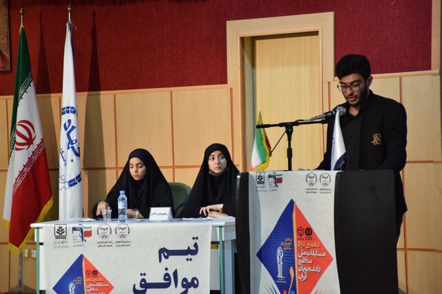 رهپویان دانش؛ فاتح مسابقات مناظره دانشجویی مازندران