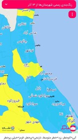 مازندران در مدار آبی کرونایی