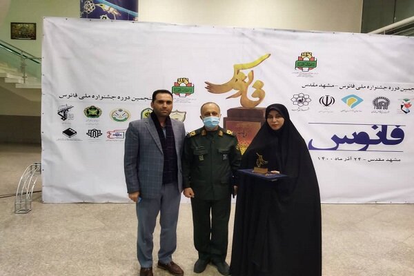 درخشش هنرمندان مازندرانی در پنجمین جشنواره ملی «فانوس»