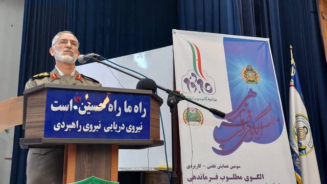 پیشرفت‌های نیروی دریایی ارتش به برکت نیروهای توانمند، شجاع و خلاق بوده است