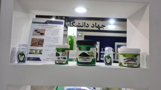 حضور جهاد دانشگاهی مازندران در نمایشگاه دستاوردهای جهاد دانشگاهی