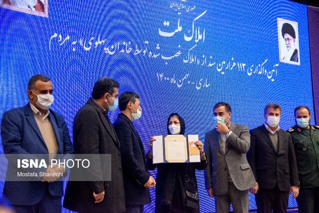 برگزاری آئین واگذاری ۱۱۳هزارمین سند املاک غصب شده توسط «خاندان پهلوی» به مردم