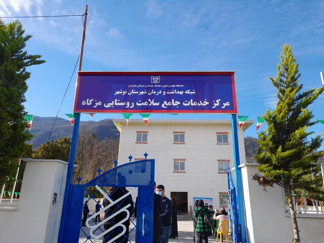 غرب مازندران کمترین بهره را از آموزش پزشکی دارد