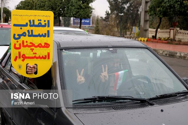 جشن پیروزی انقلاب در آمل