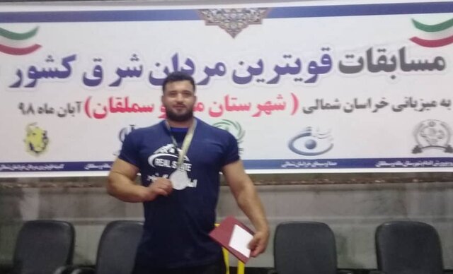 جولان مرد آهنی مازندران در نبود حمایت مسئولان