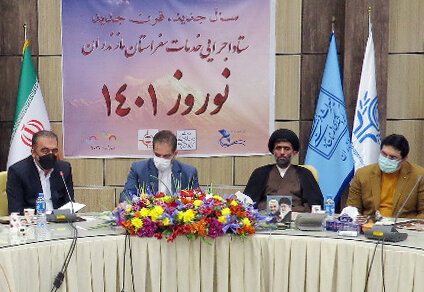 مازندران گران‌ترین استان کشور است