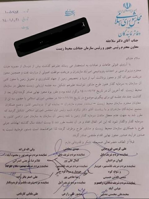 حقایق پشت پرده و رازهای سر به مهر «پترومیانکاله»