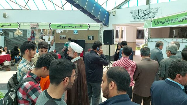 تاسیس قرارگاه تولید دانش بنیان و اشتغال آفرین