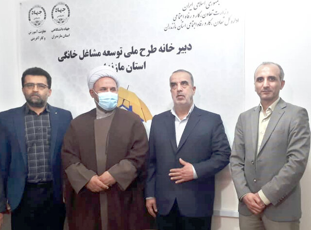 بکارگیری راهبران شغلی در توسعه مشاغل خانگی و اشتغال مازندران