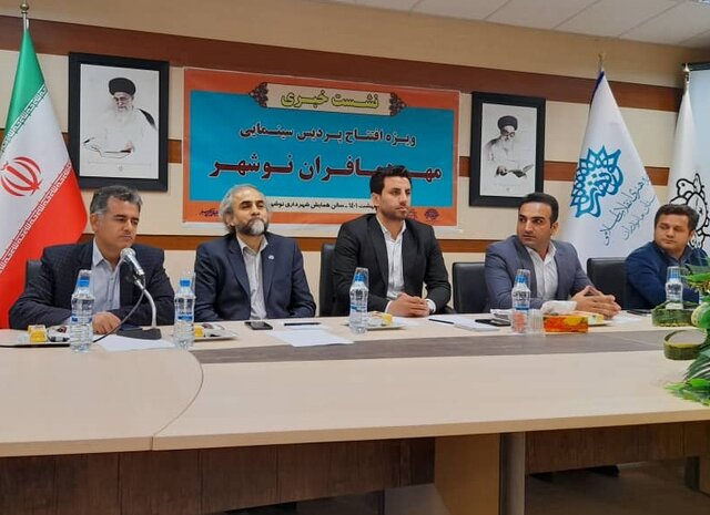 افتتاح نخستین پردیس سینمایی حوزه هنری مازندران در نوشهر