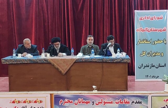 بسیج نیروها برای بازگشت گلوگاه به قطار توسعه