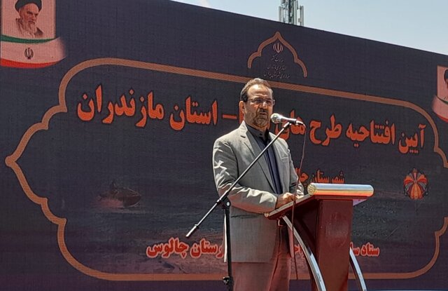 طرح دریا ۱۴۰۱ در مازندران آغاز شد