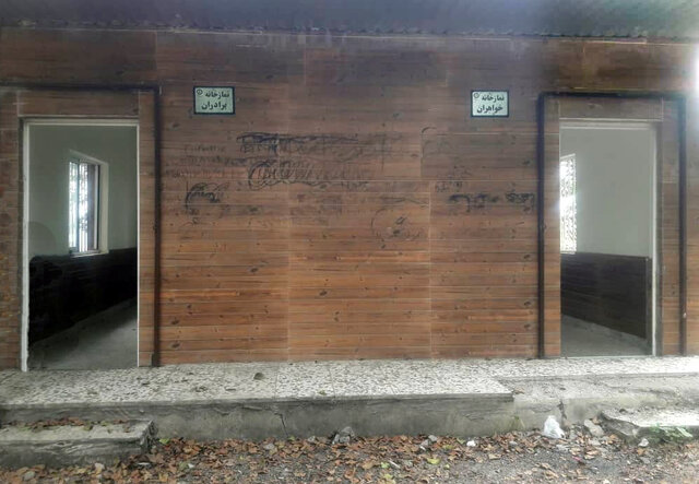 اتمام قراردادی که یک روستا را نا امن کرد!