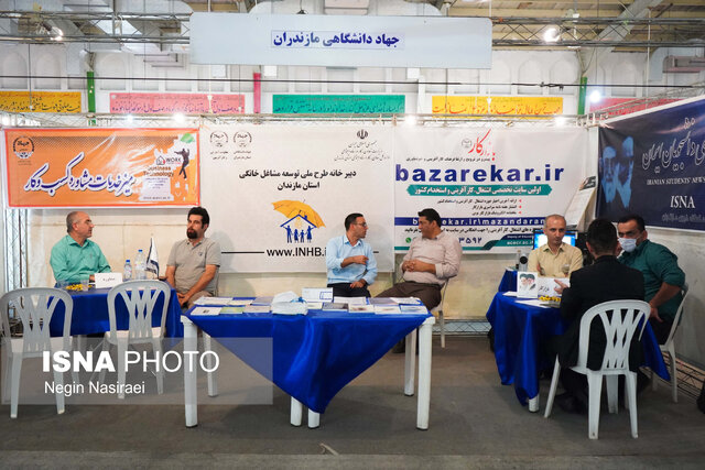 ارائه خدمات مشاوره کسب و کار در بابل