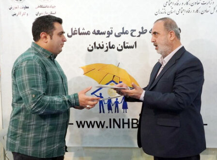 تفاهمنامه همکاری با دو پیشران طرح ملی توسعه مشاغل خانگی