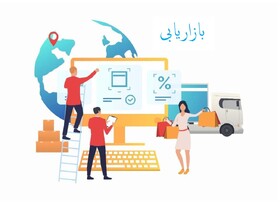 عدم توجه به برندسازی، چالش مهم بازاریابی کشور