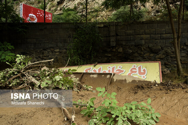 سیل مردادماه روستای «واسپول» چالوس