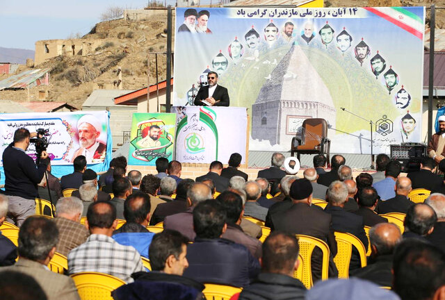 برگزاری مراسم روز ملی مازندران در محل تشکیل نخستین حکومت شیعی جهان
