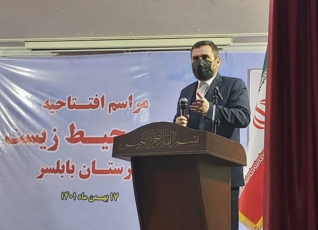 افتتاح چهارمین خانه محیط زیست مازندران در بابلسر