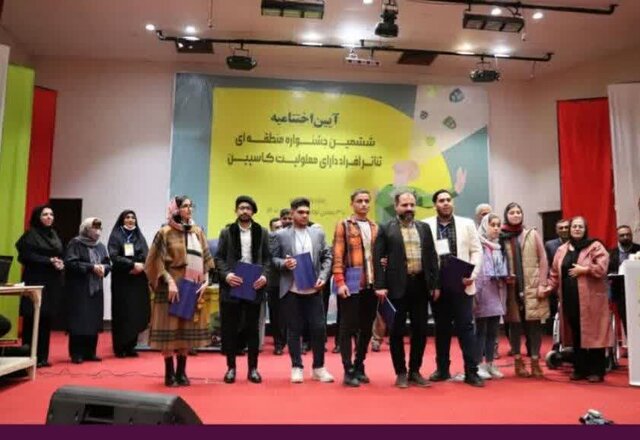 معلولان در قالب هنر مطالبات خود را به مسئولان اعلام میکنند