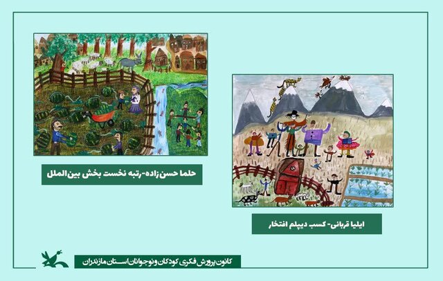 درخشش دو عضو کانون پرورش فکری مازندران در مسابقه بین‌المللی نقاشی JQA ژاپن