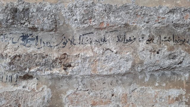 دیوارنویسی طلاب قاجاری بر دیواره مسجد- مدرسه فرحآباد