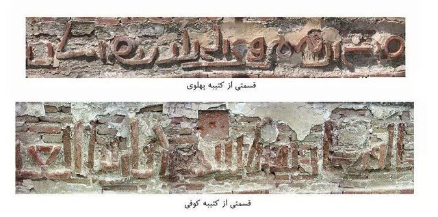 برجمقبره تاریخی "لاجیم" ظرفیت خاموش گردشگری سوادکوه