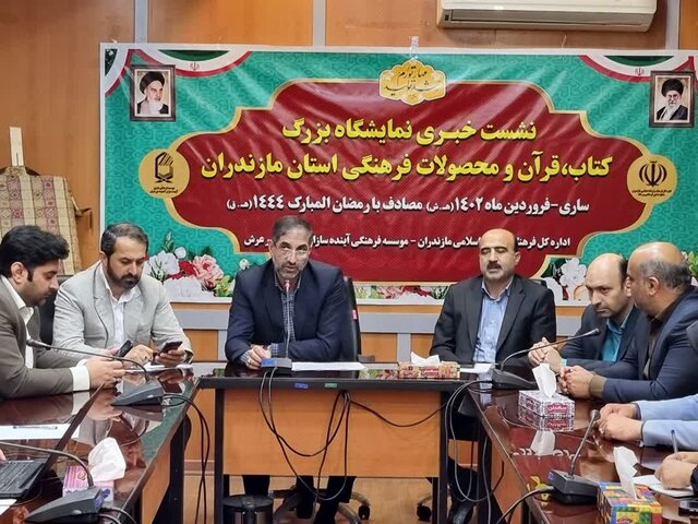 رونمایی از ۲۰ عنوان کتاب بومی در مازندران رونمایی از ۲۰ عنوان کتاب بومی در مازندران