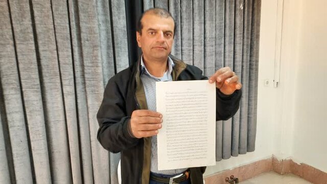 کوچکترین اثر خطی کتابت شده کشور توسط خوشنویس آملی رونمایی شد کوچکترین اثر خطی کتابت شده کشور توسط خوشنویس آملی رونمایی شد